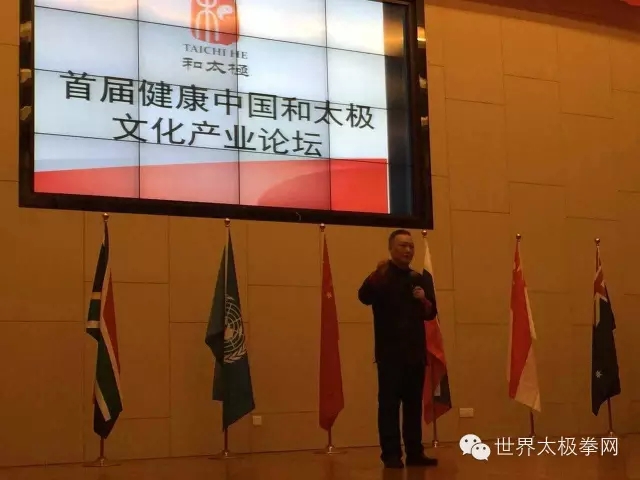余功保先生在论坛上进行演讲