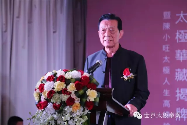 张耀庭先生讲话