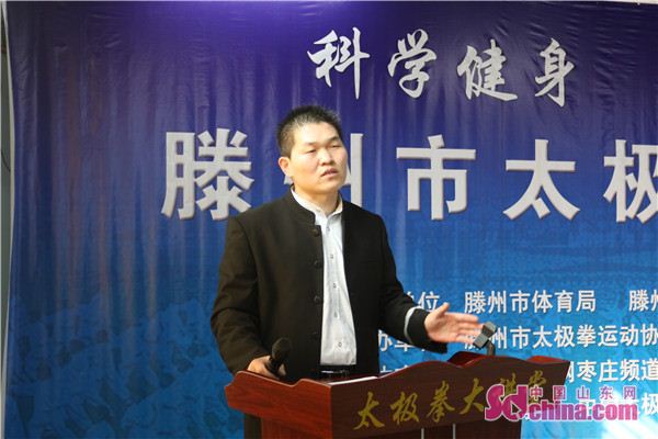 讲话
