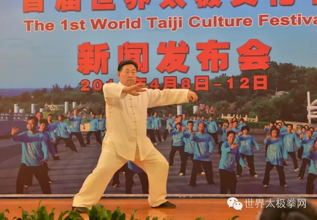 陈式太极名家陈小旺在发布会上表演