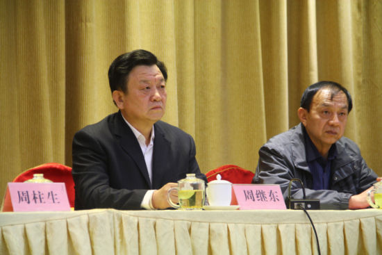 菏泽市总工会职工太极拳研究会召开年终总结