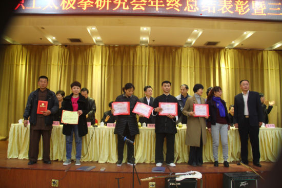 菏泽市总工会职工太极拳研究会召开年终总结
