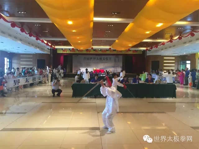 世界太极交流大赛赛场