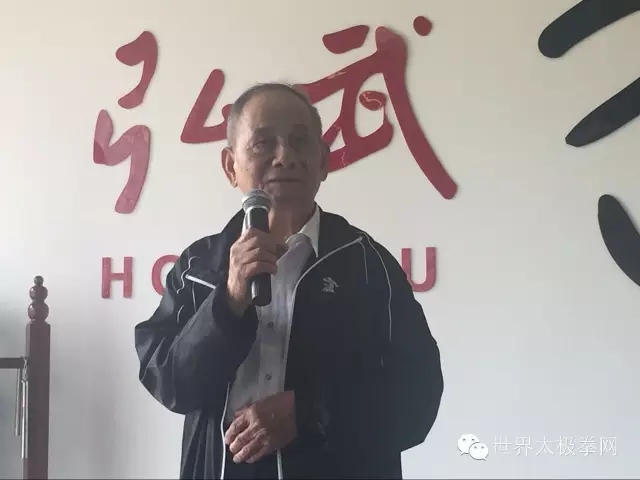 昌沧先生发表讲话