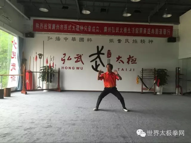 张茂清等演练