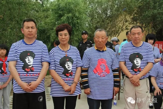 图为:白安有 张淑琴 乔安山