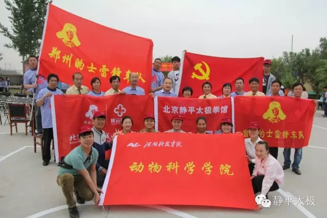 精彩图片11