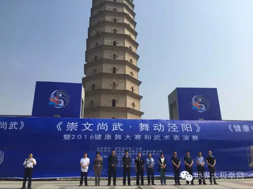 (开幕式)