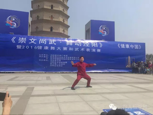 (陈小旺老师表演太极拳)