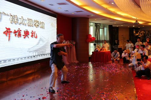 马广禄老师演练太极