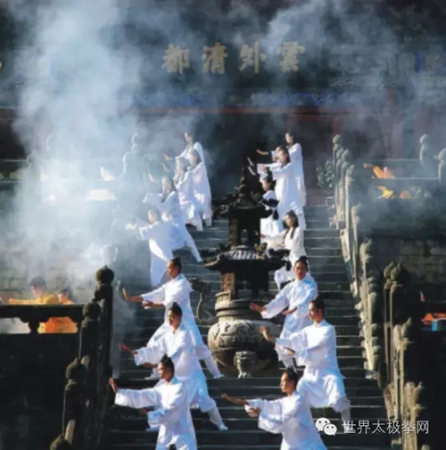 太极