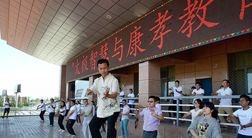数字太极发明人姜仁峰现场教学
