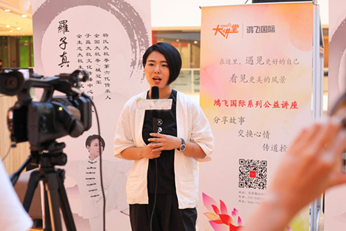 罗子真接受媒体采访