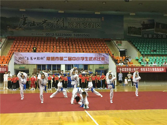 比赛现场
