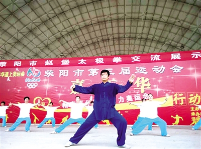 活动现场