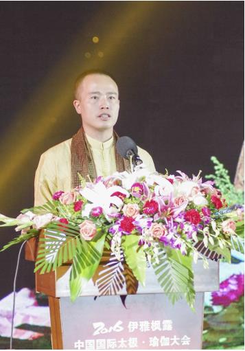 中国国际·太极瑜伽大会秘书长林晓海先生致辞