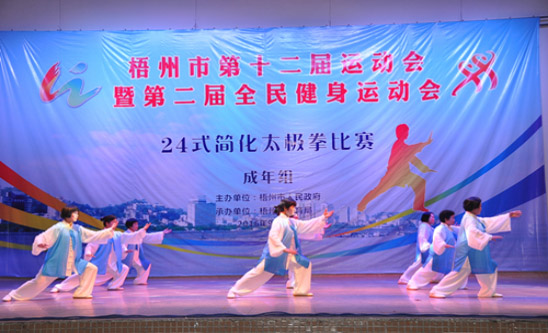 活动现场