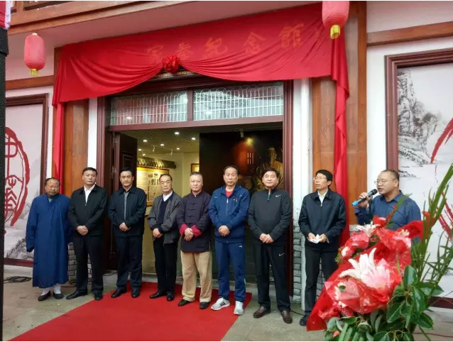 《武当》杂志社社长刘洪耀主持内家拳馆开馆仪式