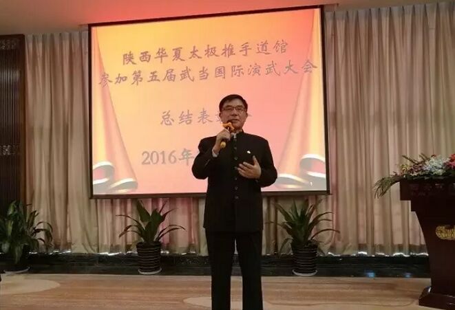 陕西省武术协会副秘书长兼办公室主任张世昌先生讲话