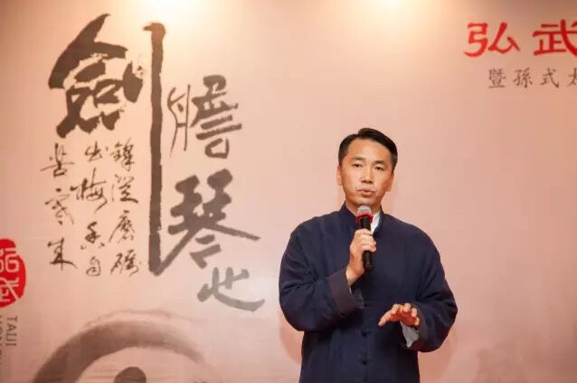 (李斌先生讲话)