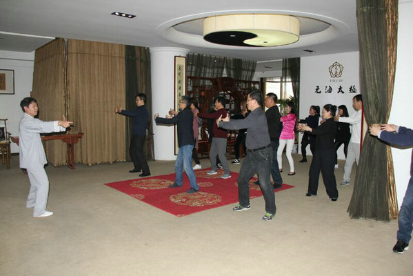 ����Ԫ��̫��ȭ�Ļ����޹�˾