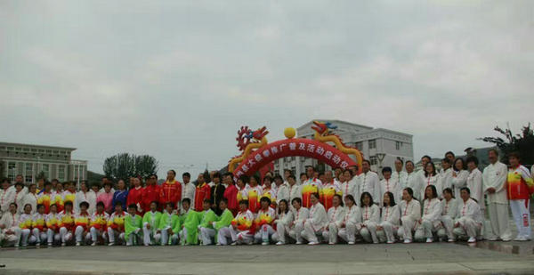 ��������ʽ̫��ȭ�о���