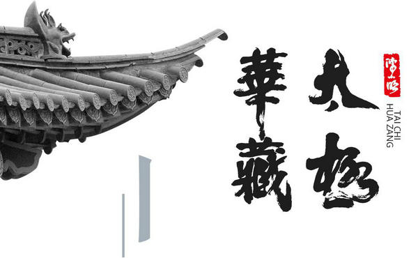 ����̫�����ػ��