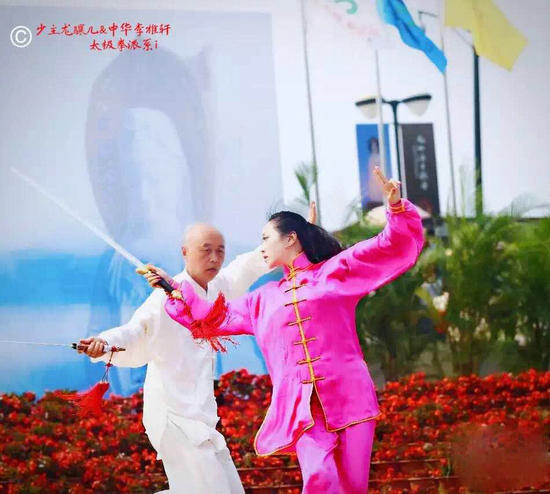 ������ȫ��̫����������ѧԺ