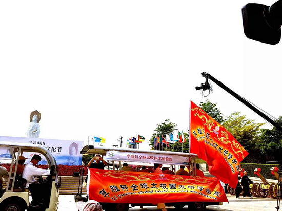 ������ȫ��̫����������ѧԺ