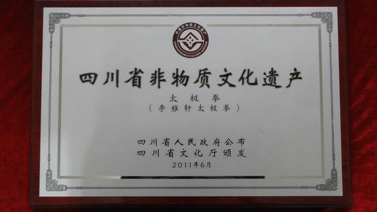 �Ĵ�ʡ��Э������̫��ȭ�о���