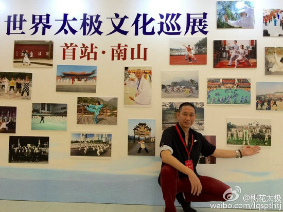 �ɶ���Ȫ�һ�̫���о�Ժ