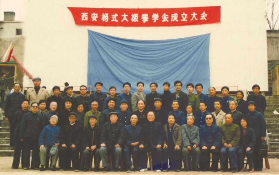 1985��4������������ʽ̫��ȭѧ������쵼�α���Ӱ