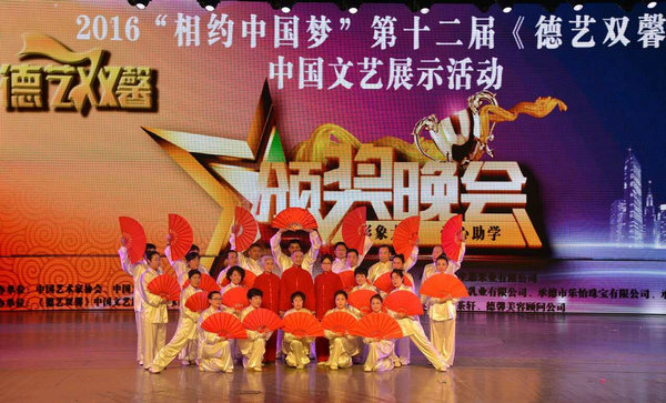 �е�����ʽ̫��ȭָ����վ�ڳе´��Ժչʾ�й�������