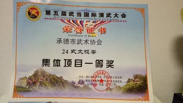 ����Ӣ�ʶӲ����䵱����̫������֯�ĳе���Э�����ӻ��䵱���ʻᡮ����һ�Ƚ�������