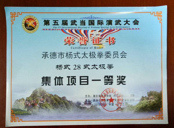 �е���ʽ̫��ȭίԱ����䵱���ʻᡮ����һ�Ƚ���