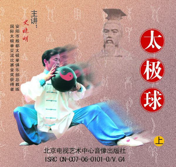 ʷ������ʦ