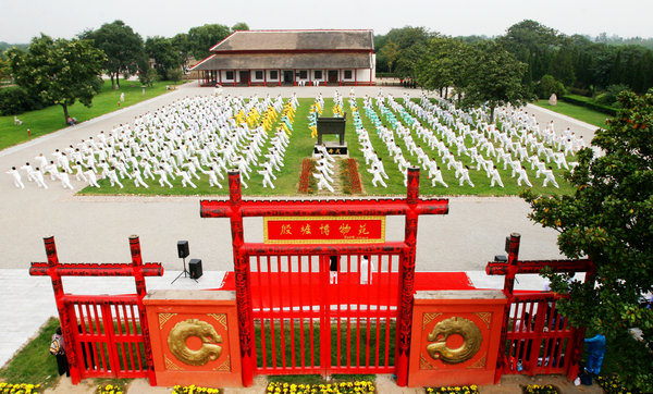 2009��9��26��Ϊ��ף�л����񹲺͹�����60����º��մ��������Ŷ���������֯�߻���ǧ��̫��ȭչʾ