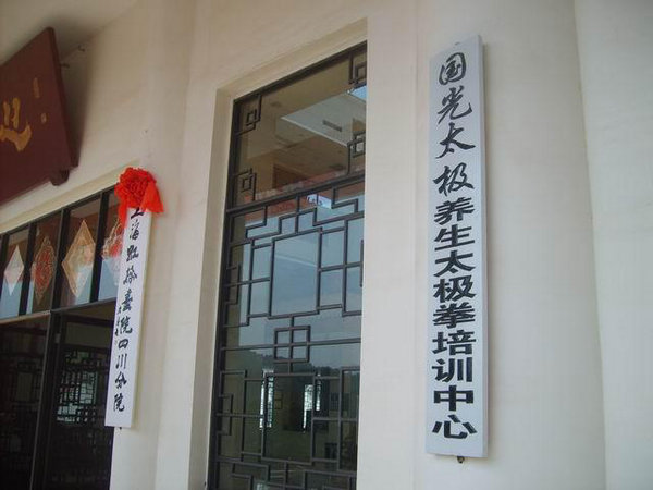 ������̫��������̫��ȭ��ѵ�������й��������������ο����ġ�����