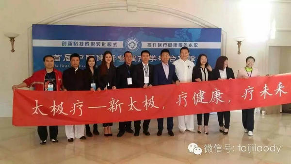 ̫�����ڽ���������ѧ�к������