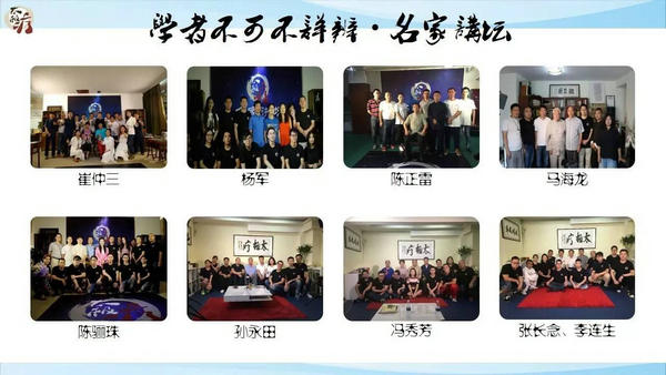 ̫�������ҽ�̳���ֺ�Ӱչʾ