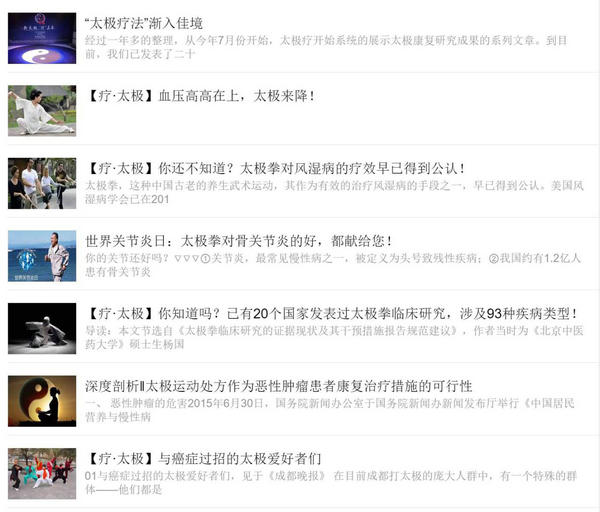 ԭ������̫����ϵ�����²���չʾ