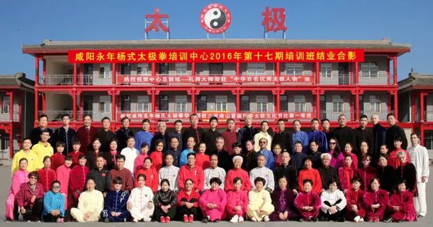 ����������ʽ̫��ȭ��ѵ����