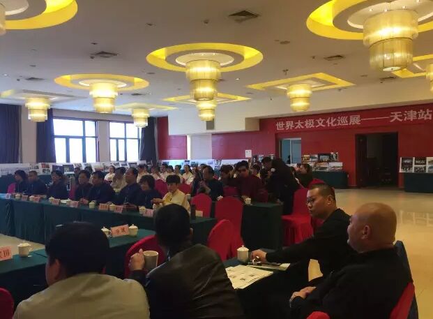 峰会会场