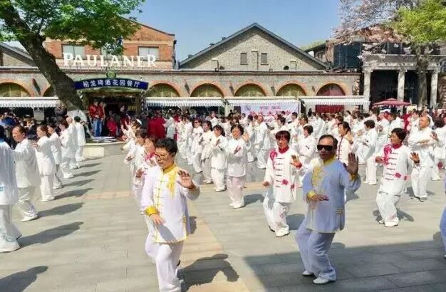集体演练太极拳