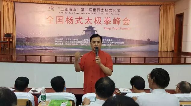 李剑方先生回答听众提问