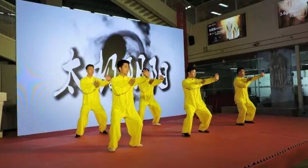 北京体育大学太极拳代表队进行表演