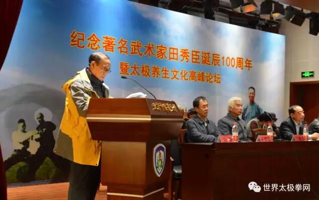 学生代表王宗颖先生对恩师的回忆