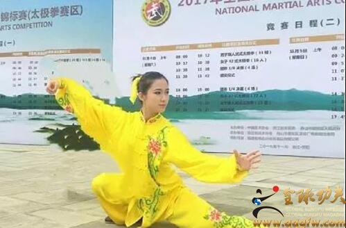 张珍