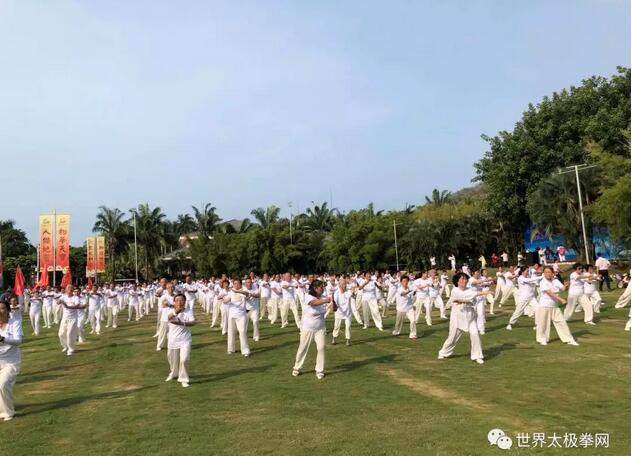 南山景区内千人演练太极拳