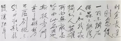 昌老书写了王宗岳《太极拳论》4
